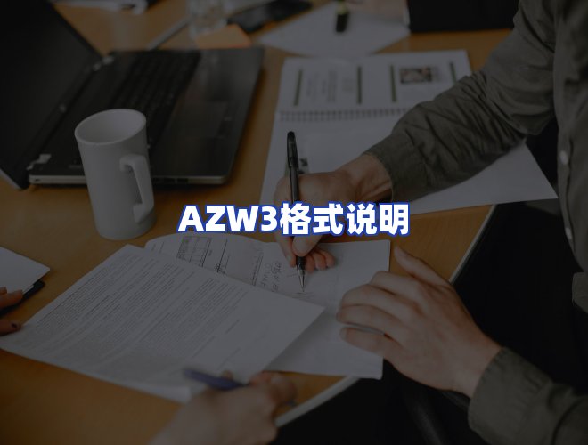 专业团队